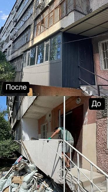 🏗 Монтаж балконов под ключ Выполняем монтаж балконов с расширением и at lalafo.kg — 1 🏗 Монтаж балконов под ключ Выполняем монтаж балконов с расширением и — 1