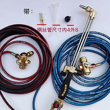 Газосварочное/газорезательное оборудование — комплект для резки и at lalafo.kg Газосварочное/газорезательное оборудование — комплект для резки и