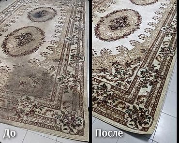 удаление папиллом лазером цена: Стирка ковров, | Палас, Ала-кийиз, Шырдак, Бесплатная доставка at lalafo.kg — 5 удаление папиллом лазером цена: Стирка ковров, | Палас, Ала-кийиз, Шырдак, Бесплатная доставка — 5