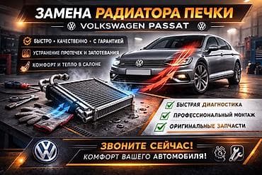 Замена масел, жидкостей, Рихтовка, сварка, покраска, без выезда at lalafo.kg Замена масел, жидкостей, Рихтовка, сварка, покраска, без выезда