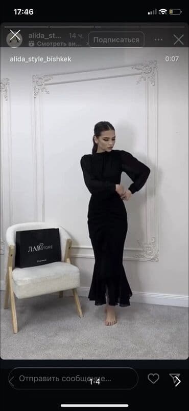 Элегантное черное платье миди - Цвет: глубокий черный - Силуэт at lalafo.kg Элегантное черное платье миди - Цвет: глубокий черный - Силуэт