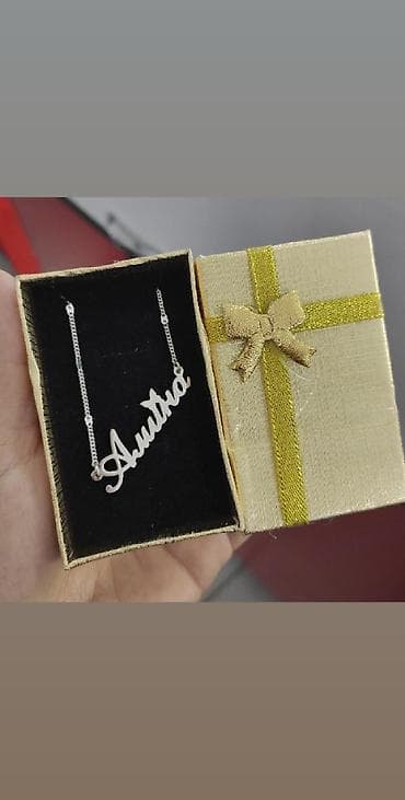 Цепочка именная. Серебро 925пробы. Работа ручная. Производитель at lalafo.kg Цепочка именная. Серебро 925пробы. Работа ручная. Производитель