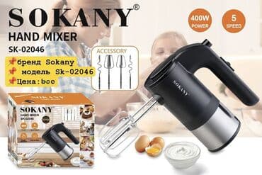 Блендер, миксер at lalafo.kg Блендер, миксер