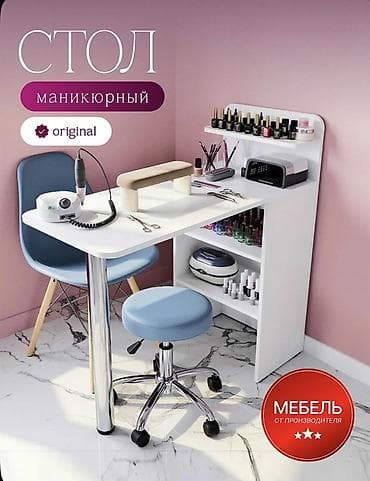 Маникюрный стол “Original” Функциональный рабочий стол для мастера at lalafo.kg Маникюрный стол “Original” Функциональный рабочий стол для мастера