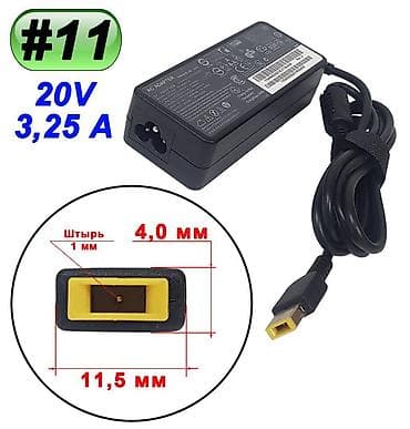 Блок питания #11 для ноутбука LENOVO. Качество хорошее, кабель питания at lalafo.kg Блок питания #11 для ноутбука LENOVO. Качество хорошее, кабель питания