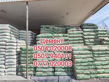 M-600, 50 кг/м³ at lalafo.kg M-600, 50 кг/м³