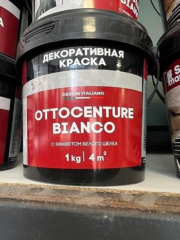 Декоративная краска Ottocenture Bianco с эффектом белого шелка at lalafo.kg Декоративная краска Ottocenture Bianco с эффектом белого шелка