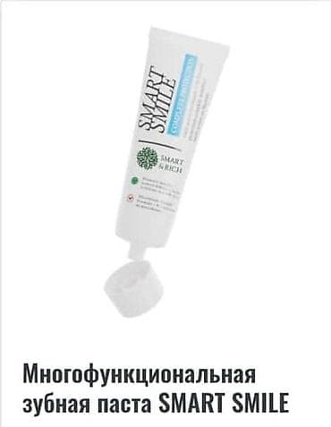 Набор косметики SMART & RICH 1) Регенерирующая масляная сыворотка at lalafo.kg Набор косметики SMART & RICH 1) Регенерирующая масляная сыворотка