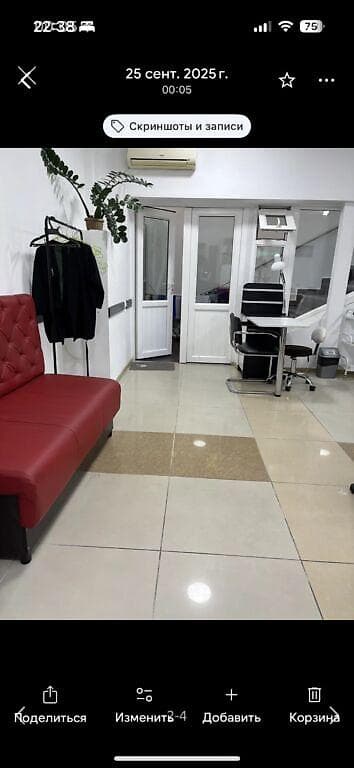 Мастер маникюра. Аренда места. Караван ТРЦ at lalafo.kg — 1 Мастер маникюра. Аренда места. Караван ТРЦ — 1