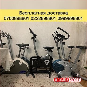 Family sport велотренажеры для дома Велотренажёры Велотренажёр в at lalafo.kg Family sport велотренажеры для дома Велотренажёры Велотренажёр в