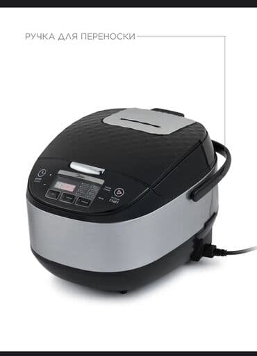 Мультиварка Midea MРС-6020 — 11 программ, функция Мультиповар и at lalafo.kg Мультиварка Midea MРС-6020 — 11 программ, функция Мультиповар и