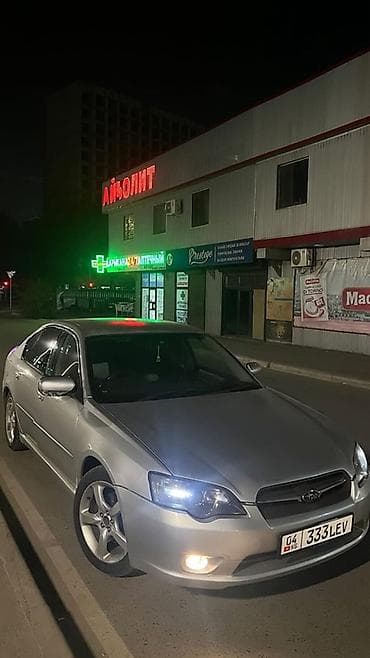 Subaru Legacy: 2003 г., 2 л, Автомат, Бензин, Седан lalafo.kg да Subaru Legacy: 2003 г., 2 л, Автомат, Бензин, Седан