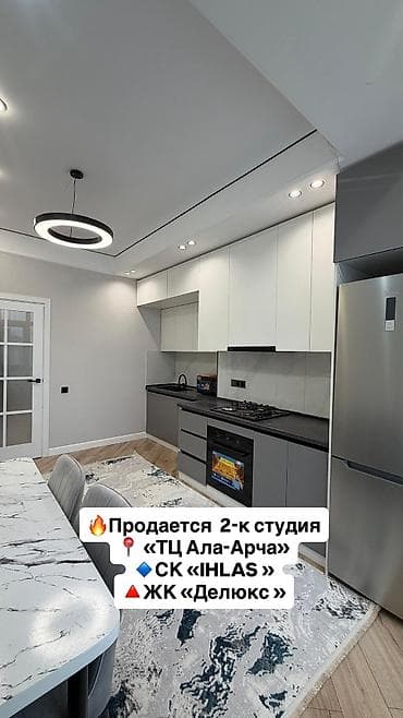 2 комнаты, 45 м², Элитка, 8 этаж, Евроремонт at lalafo.kg 2 комнаты, 45 м², Элитка, 8 этаж, Евроремонт
