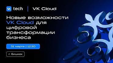 свидание на крыше: Организация мероприятий | Оформление мероприятий at lalafo.kg — 2 свидание на крыше: Организация мероприятий | Оформление мероприятий — 2