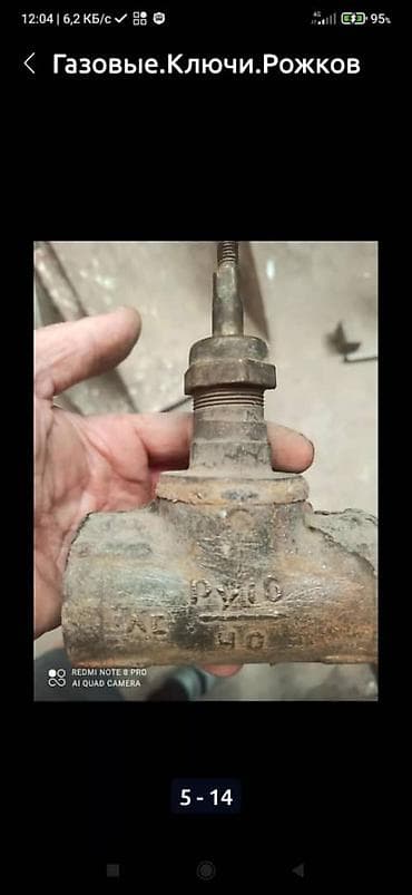 Рулондук пресс-жыйнагычтар: Лемеха под рест.Дверцы печные.Штангель.Газовые ключи.Зубья на lalafo.kg да — 8 Рулондук пресс-жыйнагычтар: Лемеха под рест.Дверцы печные.Штангель.Газовые ключи.Зубья на — 8