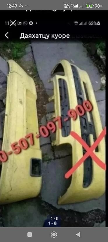 Даяхатцу куоре Бампера Передний задний и крыло правое, поворотники at lalafo.kg Даяхатцу куоре Бампера Передний задний и крыло правое, поворотники