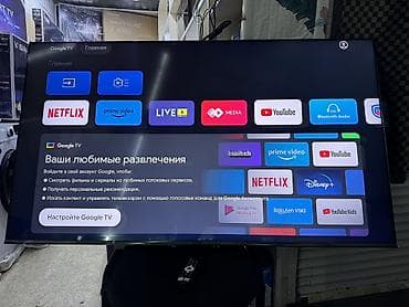 Другое ТВ и видео: 🔥🔥💥СРОЧНАЯ АКЦИЯ 💥🔥🔥 Телевизоры- YASIN 65Q90 и 165 см 65" 4k (google at lalafo.kg — 5 Другое ТВ и видео: 🔥🔥💥СРОЧНАЯ АКЦИЯ 💥🔥🔥 Телевизоры- YASIN 65Q90 и 165 см 65" 4k (google — 5