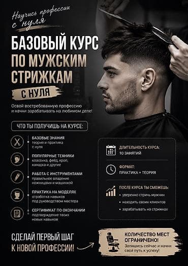 Курстар | lalafo.kg да Курстар |