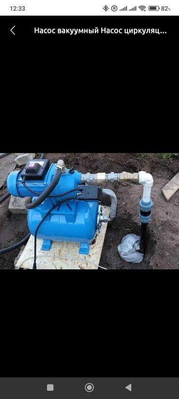 Установка насоса. токмок at lalafo.kg Установка насоса. токмок