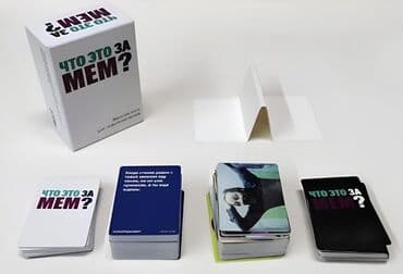 «Коробка мемов» – веселая настольная игра для компании и вечеринок! at lalafo.kg «Коробка мемов» – веселая настольная игра для компании и вечеринок!