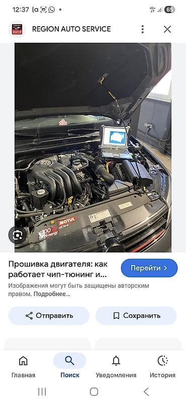 Компьютерная диагностика, без выезда at lalafo.kg Компьютерная диагностика, без выезда