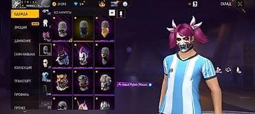 Игровой аккаунт Free Fire Основные особенности: - Уровень аккаунта lalafo.kg да — 5 Игровой аккаунт Free Fire Основные особенности: - Уровень аккаунта — 5