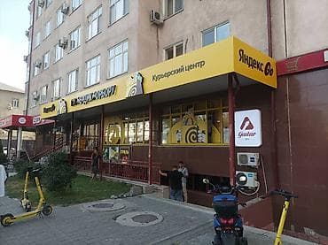 Aro: | Көлөмдүү тамгалар, | Монтаждоо lalafo.kg да — 10 Aro: | Көлөмдүү тамгалар, | Монтаждоо — 10