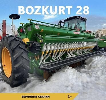 Арычники: Зерновые сеялки, Другое, Новый at lalafo.kg — 5 Арычники: Зерновые сеялки, Другое, Новый — 5