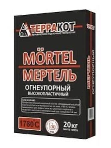 Мертель огнеупорный высокопластичный «Терракот» — профессиональный at lalafo.kg Мертель огнеупорный высокопластичный «Терракот» — профессиональный