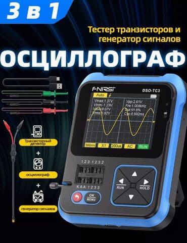 Мультифункциональный осциллограф- тестер-генератор FNIRSI "DSO-TC3" at lalafo.kg Мультифункциональный осциллограф- тестер-генератор FNIRSI "DSO-TC3"