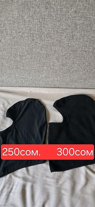 Лыжага арналган ботинкалар: Горнолыжные аксессуары. 1) Перчатки для снега/катания: - Черные lalafo.kg да — 5 Лыжага арналган ботинкалар: Горнолыжные аксессуары. 1) Перчатки для снега/катания: - Черные — 5