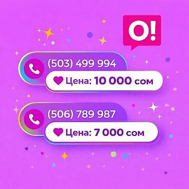 Красивые номера в наличии at lalafo.kg Красивые номера в наличии