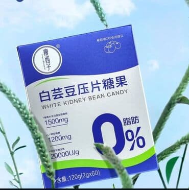 Набор товаров для дома и ухода: 1) Белая фасоль в таблетках “White at lalafo.kg Набор товаров для дома и ухода: 1) Белая фасоль в таблетках “White