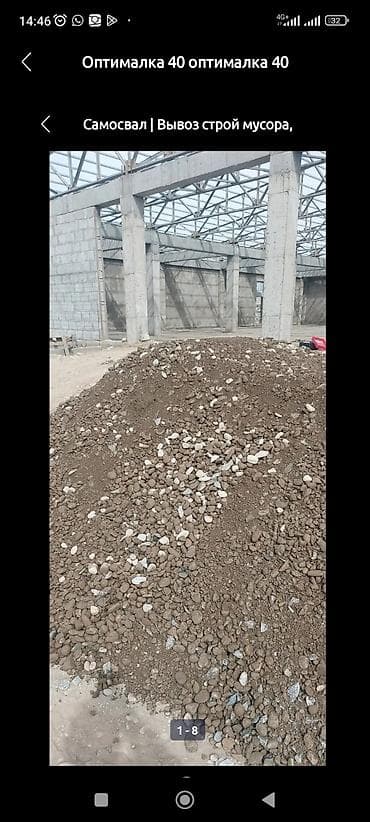 Оптималка 40 оптималка 40 оптималка 40 оптималка 40 оптималка 40 at lalafo.kg Оптималка 40 оптималка 40 оптималка 40 оптималка 40 оптималка 40