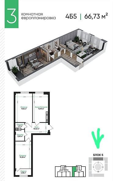 3 комнаты, 66 м², Элитка, 5 этаж, Готовая ПСО (под самоотделку) at lalafo.kg 3 комнаты, 66 м², Элитка, 5 этаж, Готовая ПСО (под самоотделку)