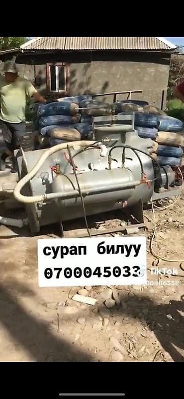 Для бизнеса аппарат для изготовки пенабетона at lalafo.kg Для бизнеса аппарат для изготовки пенабетона