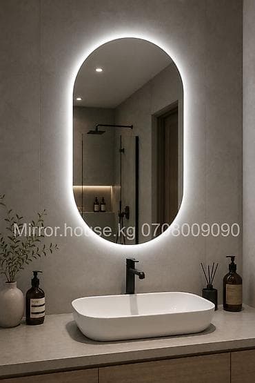 Зеркало с LED подсветкой создаст уют и комфорт в вашем доме. Подберем at lalafo.kg Зеркало с LED подсветкой создаст уют и комфорт в вашем доме. Подберем