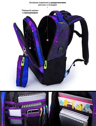 Классикалык сумкалар: Рюкзак, Балдага lalafo.kg да — 7 Классикалык сумкалар: Рюкзак, Балдага — 7