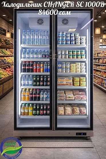 Для напитков, Кондитерские, Для молочных продуктов, Китай, Новый at lalafo.kg Для напитков, Кондитерские, Для молочных продуктов, Китай, Новый