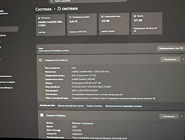 ПРОДАМ ИЛИ ОБМЕНЯЮ ASUS Zenbook 14 UX3405MA (серия Intel Evo) Тонкий at lalafo.kg ПРОДАМ ИЛИ ОБМЕНЯЮ ASUS Zenbook 14 UX3405MA (серия Intel Evo) Тонкий