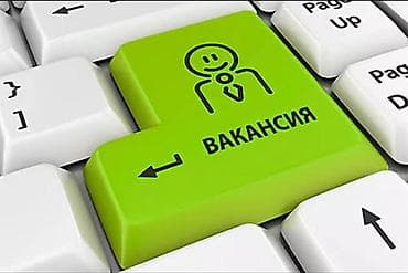 Название: ЖУМУШ | РАБОТА | БИШКЕК — канал/чат по вакансиям и рекламе lalafo.kg да — 2 Название: ЖУМУШ | РАБОТА | БИШКЕК — канал/чат по вакансиям и рекламе — 2