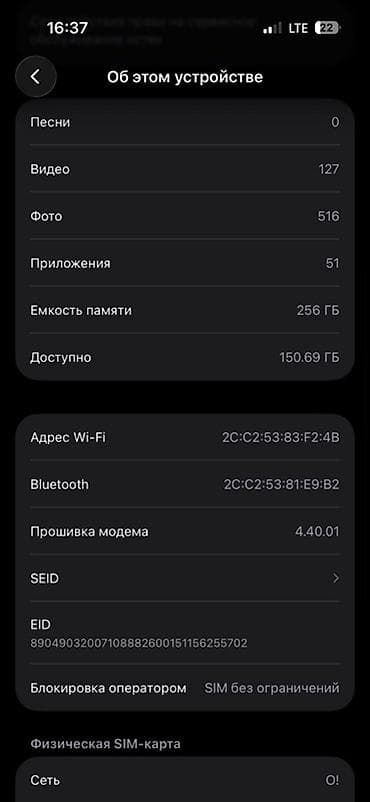 IPhone 14 Pro, 256 ГБ, цвет Space Black - Память: 256 ГБ (доступно lalafo.kg да IPhone 14 Pro, 256 ГБ, цвет Space Black - Память: 256 ГБ (доступно