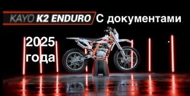 Спортбайк 250 куб. см, Бензин, Взрослый, Новый at lalafo.kg Спортбайк 250 куб. см, Бензин, Взрослый, Новый