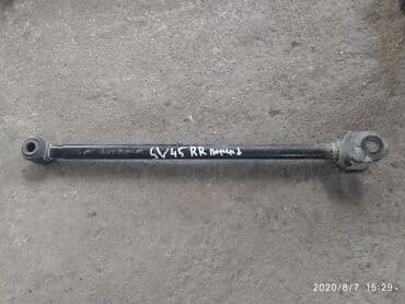 Toyota Camry 45 Продольный рычаг, Тойота Камри 45 рычаг продольный at lalafo.kg Toyota Camry 45 Продольный рычаг, Тойота Камри 45 рычаг продольный