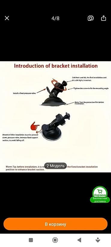 Видеорегистратор Новый, На лобовое стекло, Без GPS, Есть G-Sensor, Без антирадара at lalafo.kg — 5 Видеорегистратор Новый, На лобовое стекло, Без GPS, Есть G-Sensor, Без антирадара — 5