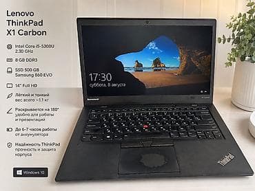 Ультрабук, Колдонулган, Intel Core i5, Бөлүп төлөө менен lalafo.kg да Ультрабук, Колдонулган, Intel Core i5, Бөлүп төлөө менен