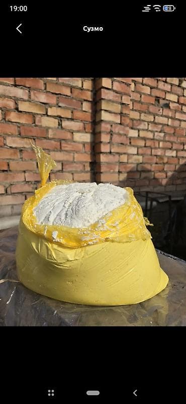 Сузьма (сузмо) — традиционный густой кисломолочный продукт. - at lalafo.kg Сузьма (сузмо) — традиционный густой кисломолочный продукт. -