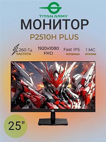 ΠΠΎΠ½ΠΈΡΠΎΡ, ΠΠΎΠ²ΡΠΉ, LED, 24" - 25" at lalafo.kg ΠΠΎΠ½ΠΈΡΠΎΡ, ΠΠΎΠ²ΡΠΉ, LED, 24" - 25"