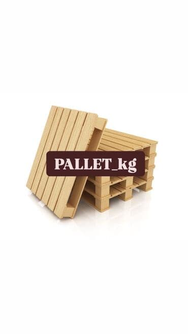 Поддон Б/у, В наличии at lalafo.kg Поддон Б/у, В наличии