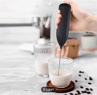 Ручной электрический вспениватель молока - Мини-вспениватель молока и at lalafo.kg Ручной электрический вспениватель молока - Мини-вспениватель молока и